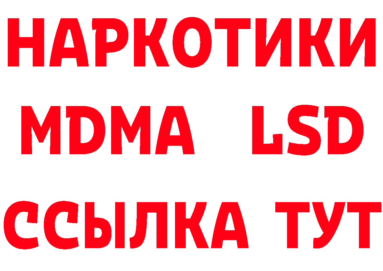 ГЕРОИН VHQ tor даркнет MEGA Всеволожск