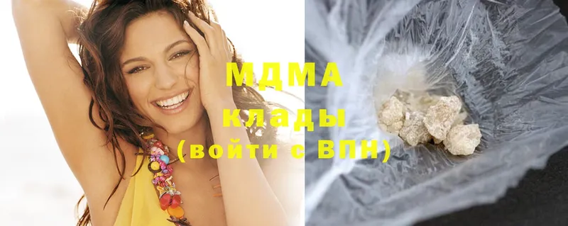 купить  цена  Всеволожск  МДМА Molly 